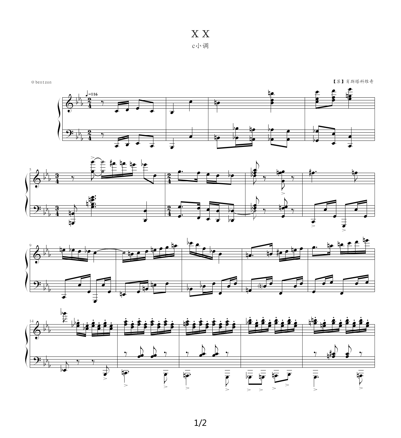 XX钢琴谱|XX最新钢琴谱|XX钢琴谱下载