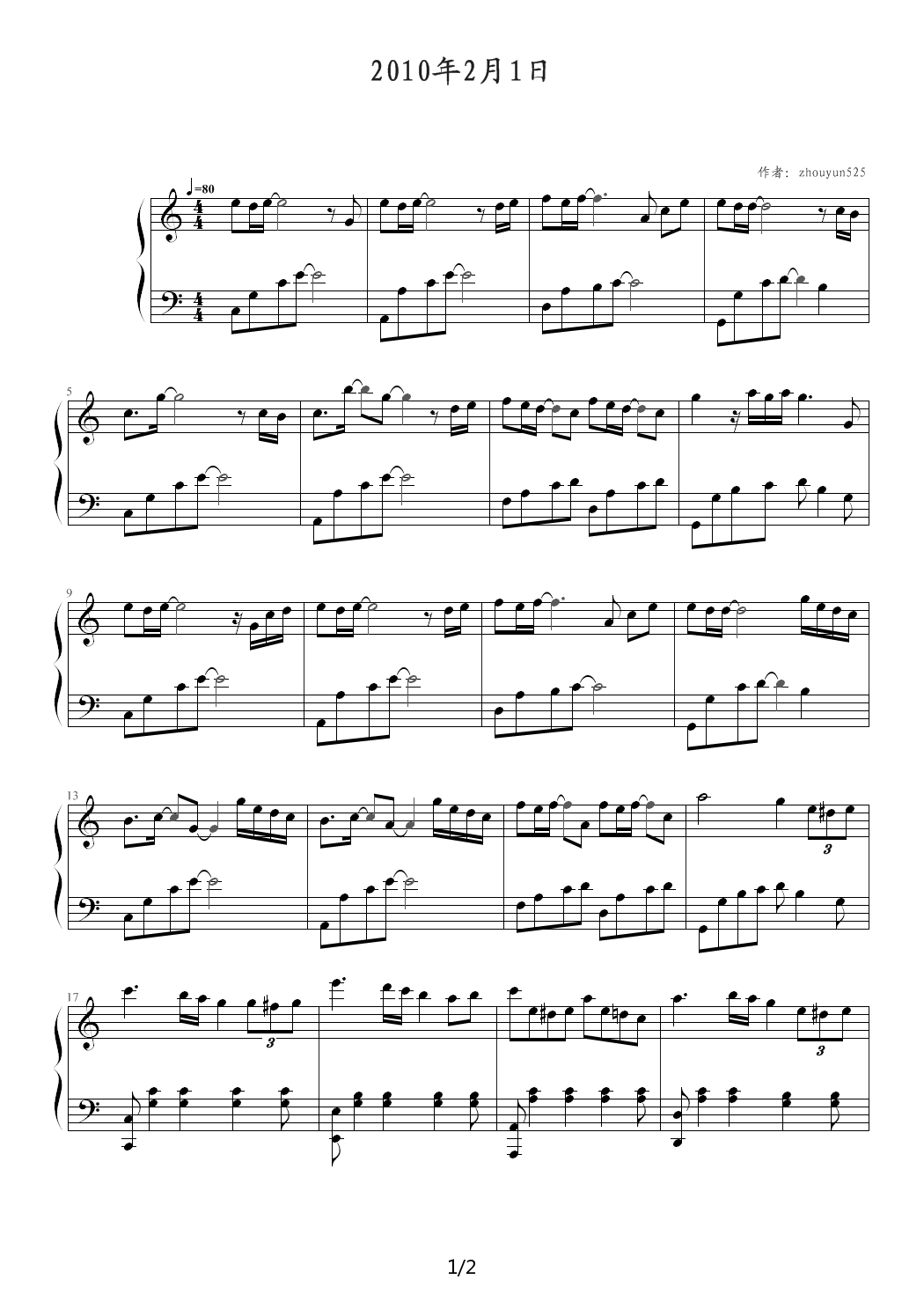 2010年2月1日钢琴谱|2010年2月1日最新钢琴谱|2010年2月1日钢琴谱下载