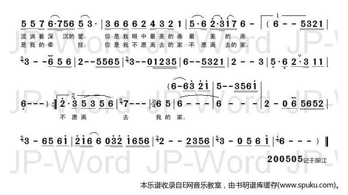 不愿离去的家简谱|不愿离去的家最新简谱|不愿离去的家简谱下载