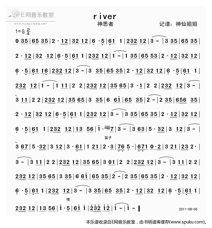 river简谱|river最新简谱|river简谱下载