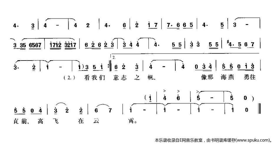 中国大学生进行曲简谱|中国大学生进行曲最新简谱|中国大学生进行曲简谱下载