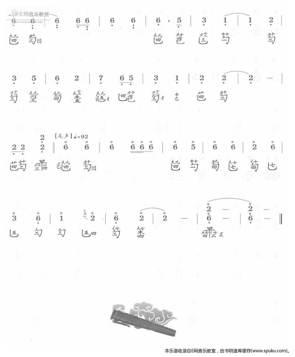 石上流泉简谱|石上流泉最新简谱|石上流泉简谱下载