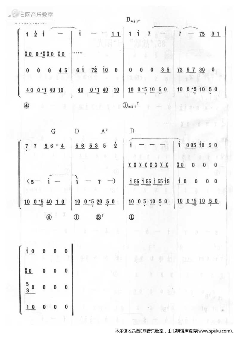 蓝色探戈简谱|蓝色探戈最新简谱|蓝色探戈简谱下载