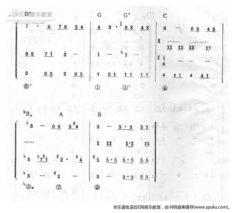 交出我的心简谱|交出我的心最新简谱|交出我的心简谱下载