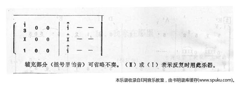 爱的罗曼斯简谱|爱的罗曼斯最新简谱|爱的罗曼斯简谱下载