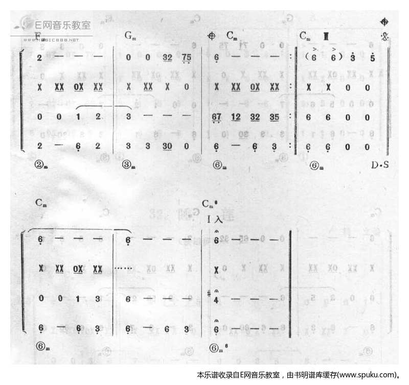 睡莲简谱|睡莲最新简谱|睡莲简谱下载