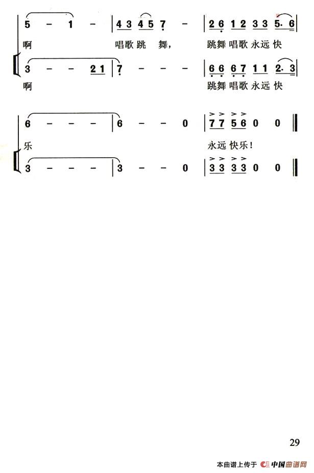 快乐的小天鹅简谱|快乐的小天鹅最新简谱|快乐的小天鹅简谱下载