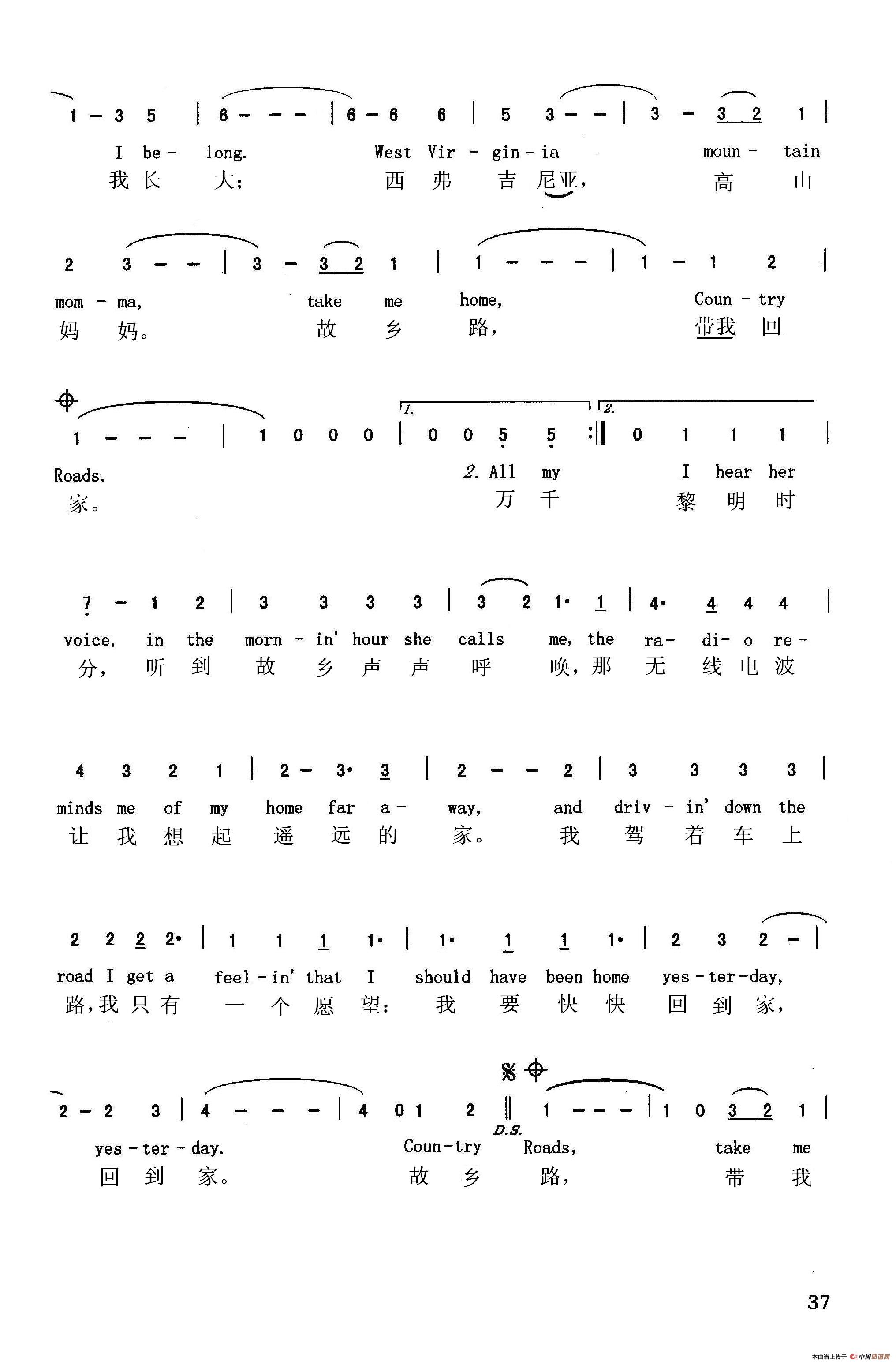 故乡咯-带我回家简谱|故乡咯-带我回家最新简谱|故乡咯-带我回家简谱下载