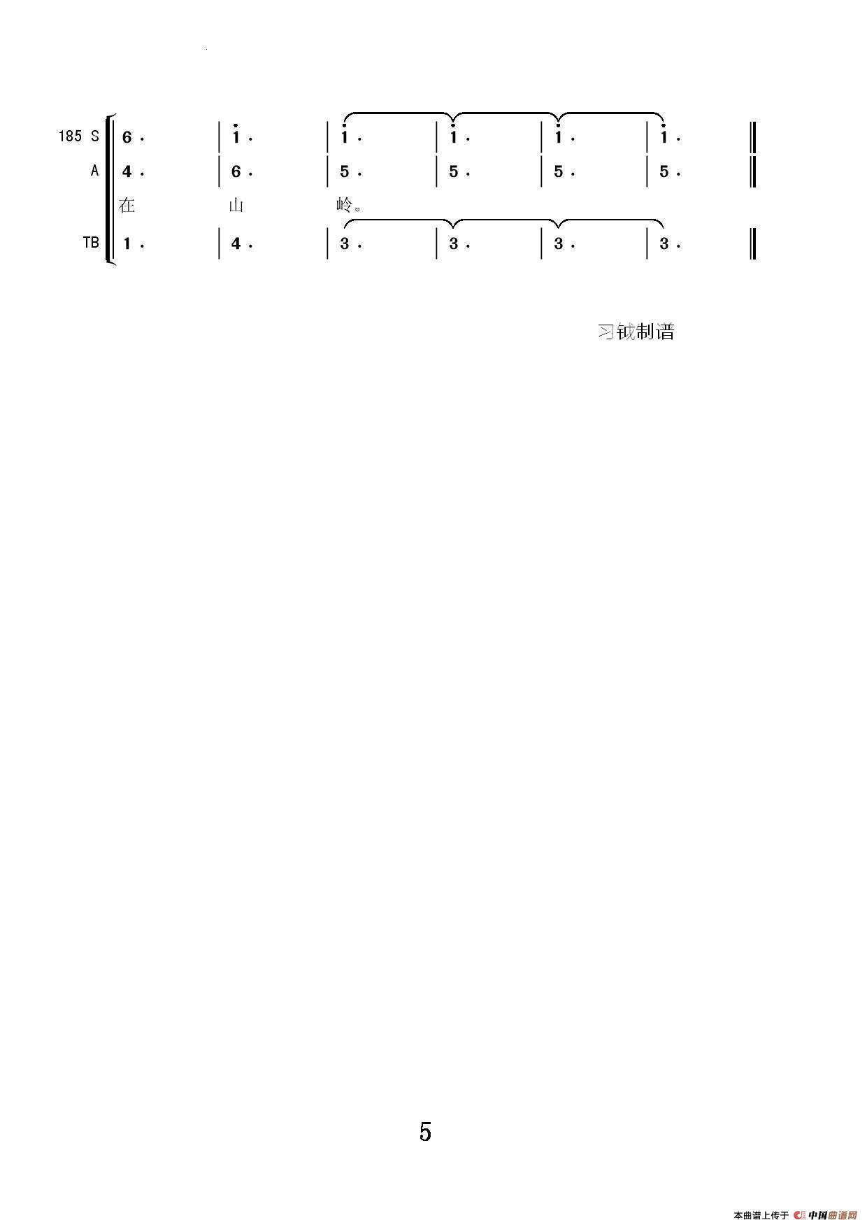 革命人永远年轻简谱|革命人永远年轻最新简谱|革命人永远年轻简谱下载